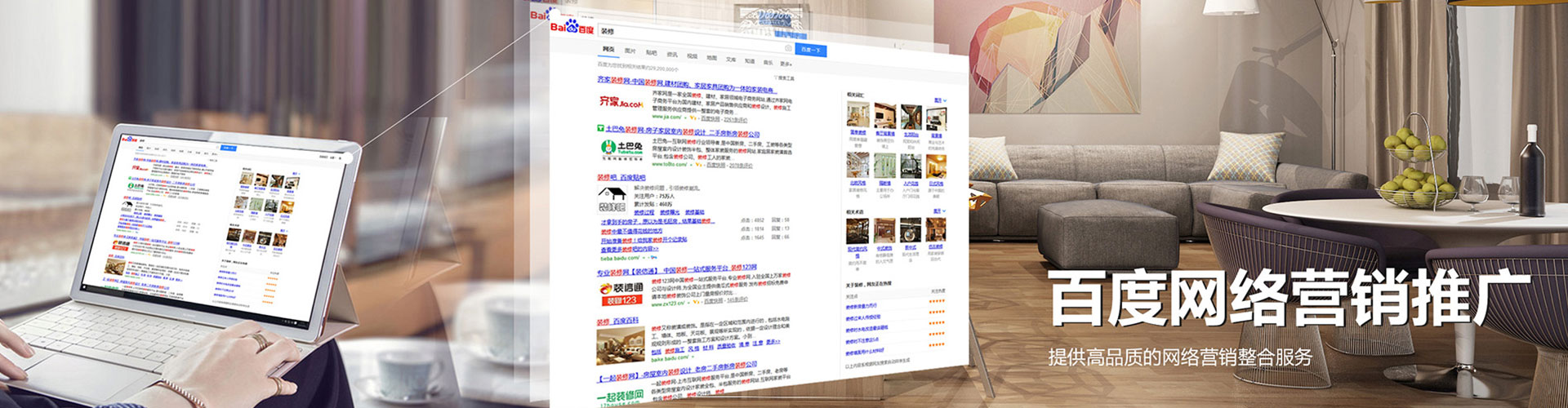 侯马sem投放