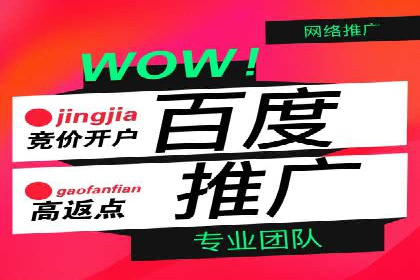 案例解析：SEM搜索引擎优化助力企业实现业绩增长