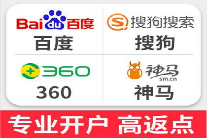 揭秘开户高返点：真实案例分享