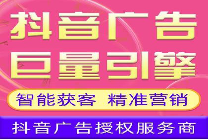 今日头条信息流广告案例：数据驱动下的营销策略